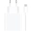 Xiaomi MDY-16-EF USB-A hálózati töltő adapter + USB-C töltő- és adatkábel, 33W,  3A, fehér