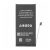 Apple iPhone 13 Mini, Akkumulátor, 2406 mAh, Li-Ion, kompatibilis