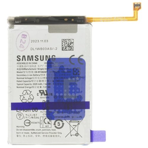 Samsung Galaxy Z Fold5 SM-F946B, Akkumulátor, 2020 mAh, Li-Ion, gyári