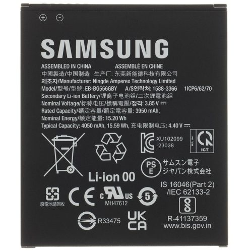 Samsung Galaxy Xcover 7 SM-G556B, Akkumulátor, 4050 mAh, Li-Ion, gyári