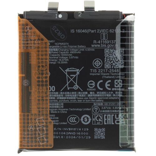 Xiaomi 14 Ultra, Akkumulátor, 5000 mAh, Li-Ion Polymer, gyári