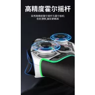   iPega 9666BH vezeték nélküli Gamepad / kontroller Android/iOS/PS3/PS4/PC/N-Switch kompatibilis, szürke