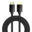 Baseus High Definition HDMI 2.1 8K kábel, 2m, fekete