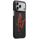 Pitaka Edge Apple iPhone 18 Pro Max / 17 Pro Max hátlap tok, MagSafe, Aramid, fekete-piros (Horse Painting)
