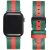 Apple Watch 4-6, SE, SE (2022) (38 / 40 mm) / Watch 7-9 (41 mm), bőr pótszíj, állítható, piros csíkkal, Xprotector, sötétzöld